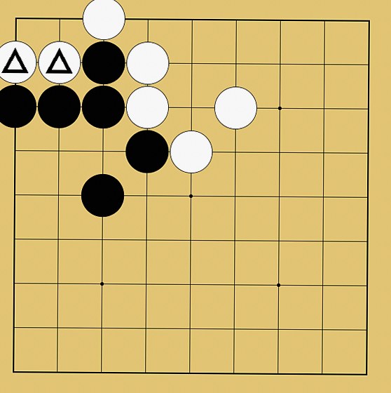 囲碁ルール解説図