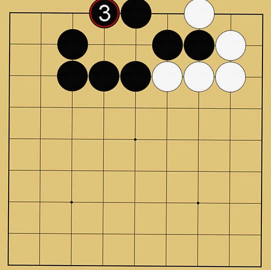 攻め合い解説図