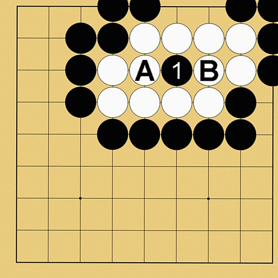 囲碁ルール解説図