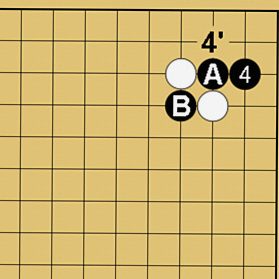 囲碁格言「切り違い一方ノビよ」