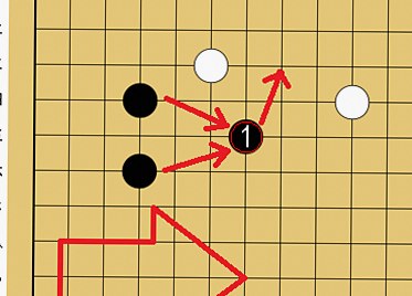 【囲碁の中盤で役立つ！】相手が接近してきたときの戦い方