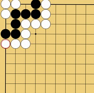 隅の曲がり四目①