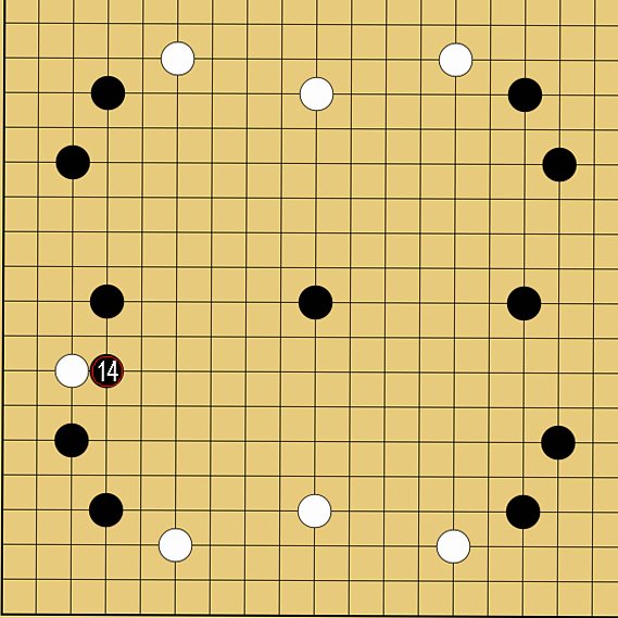 ４子局と５子局の打ち方