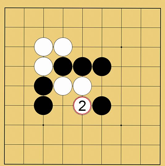 囲碁ルール解説図