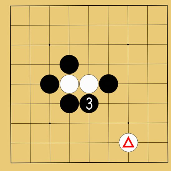 囲碁ルール解説図