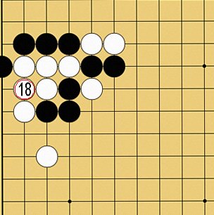 図５２：定石外れへの簡単な咎め方の碁盤図