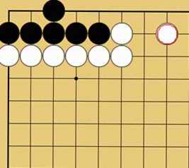 詰碁9