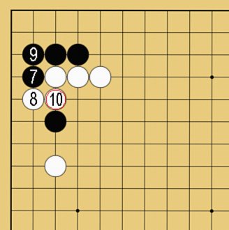 図６０：定石外れへの簡単な咎め方の碁盤図
