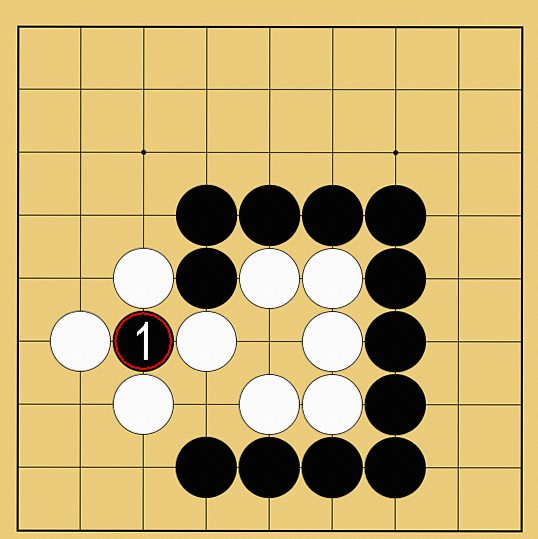 囲碁ルール解説図
