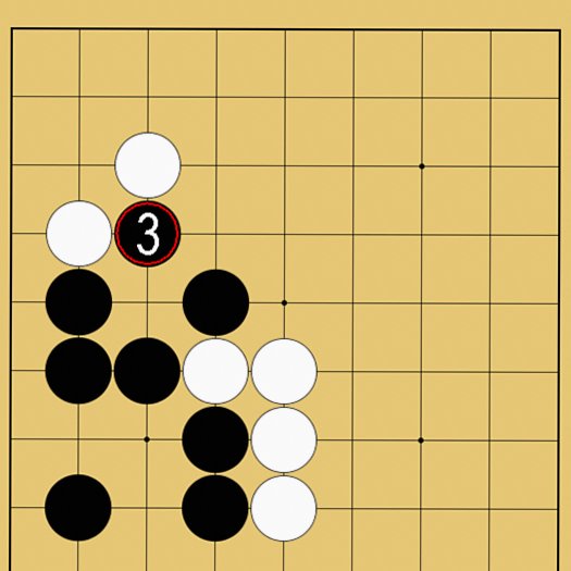 囲碁ルール解説図