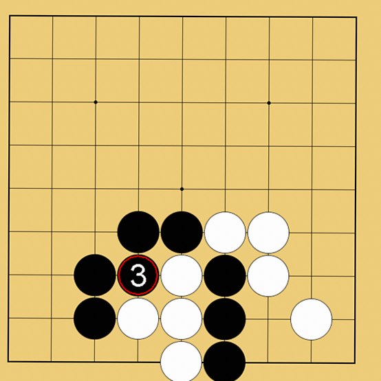攻め合い解説図