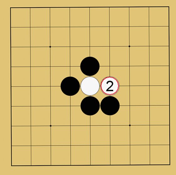 囲碁ルール解説図