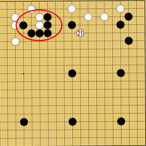 ４子局と５子局の打ち方