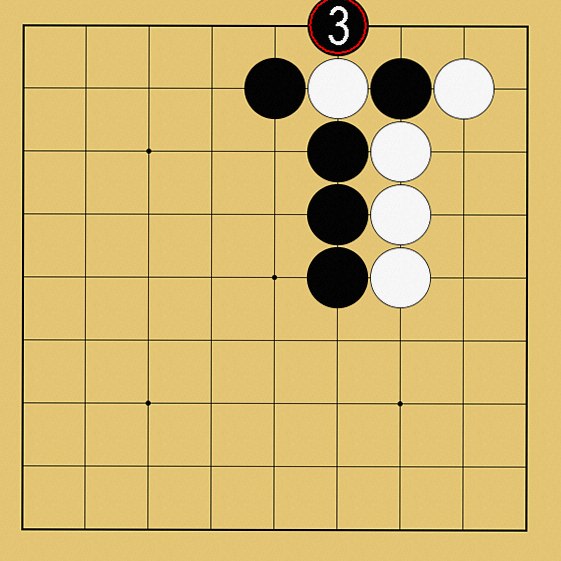 石の取り方解説画像