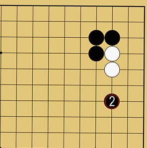 囲碁格言「切り違い一方ノビよ」