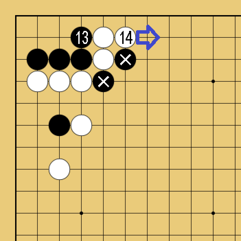 図３５：定石外れへの簡単な咎め方の碁盤図