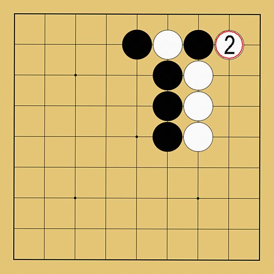 石の取り方解説画像