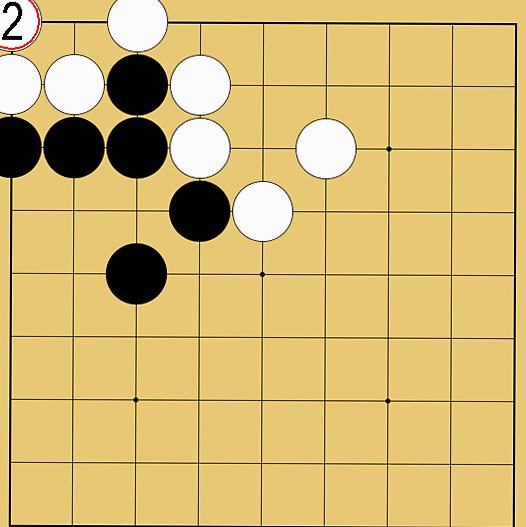 囲碁ルール解説図