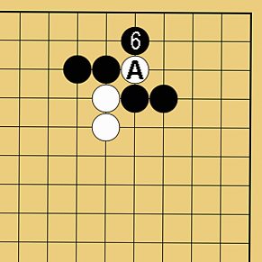 囲碁ルール解説図