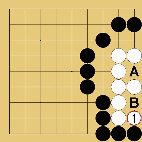 囲碁ルール解説図