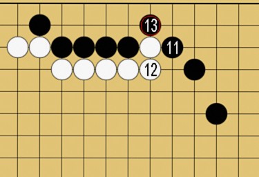 「囲碁手筋上達法」解説画像