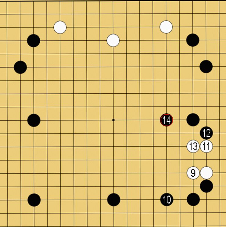 6子局の打ち方の例