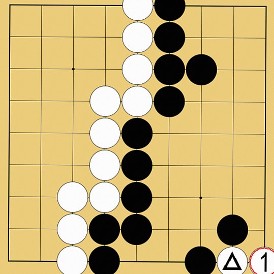 囲碁ルール解説図