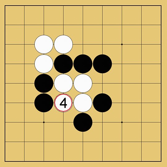 囲碁ルール解説図