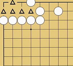 詰碁８