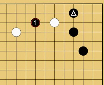 囲碁打ち込みの図解