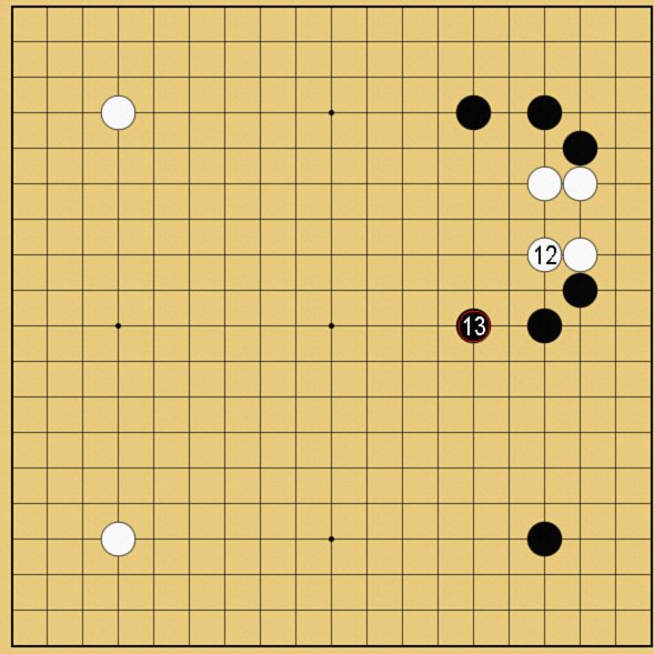 囲碁ルール解説図