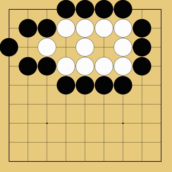 囲碁ルール解説図