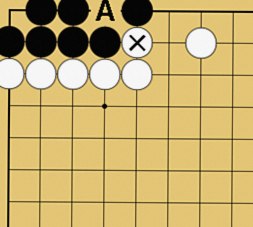 詰碁８