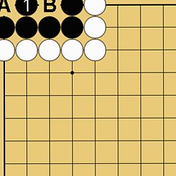 詰碁１