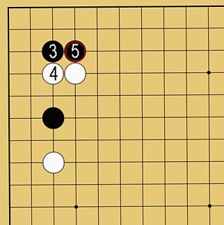図５８：定石外れへの簡単な咎め方の碁盤図
