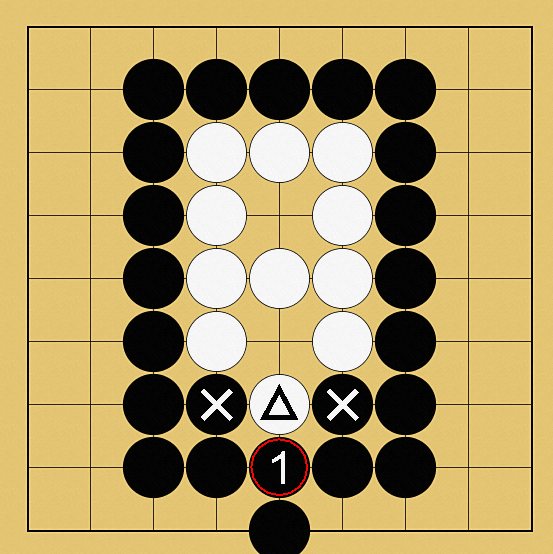 囲碁ルール解説図