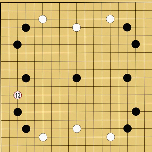 ４子局と５子局の打ち方