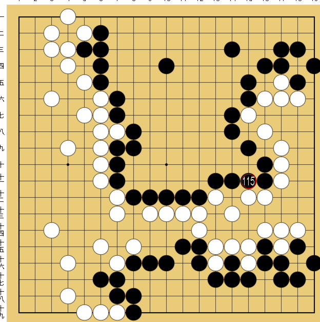 図４５：布石からヨセまで丁寧に解説の碁盤図