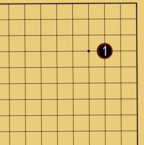 囲碁用語解説画像