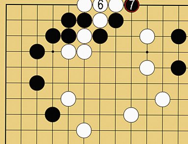 図12:二線のヨセで先手を取る方法の碁盤図