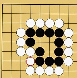 詰碁2