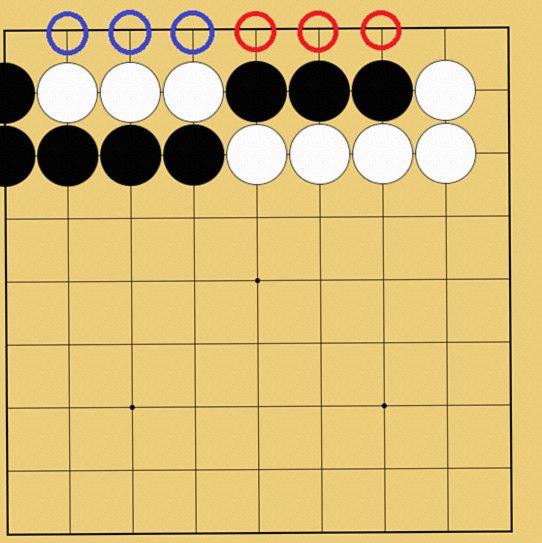 攻め合い解説図