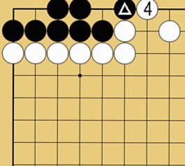 詰碁9