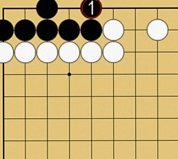 詰碁9