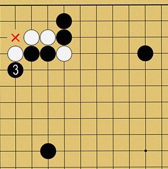 囲碁ルール解説図