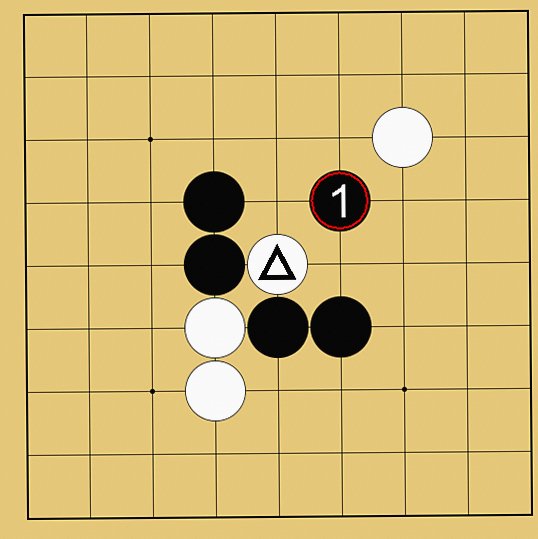 囲碁ルール解説図