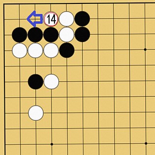 図３９：定石外れへの簡単な咎め方の碁盤図