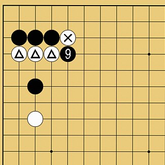 図４６：定石外れへの簡単な咎め方の碁盤図
