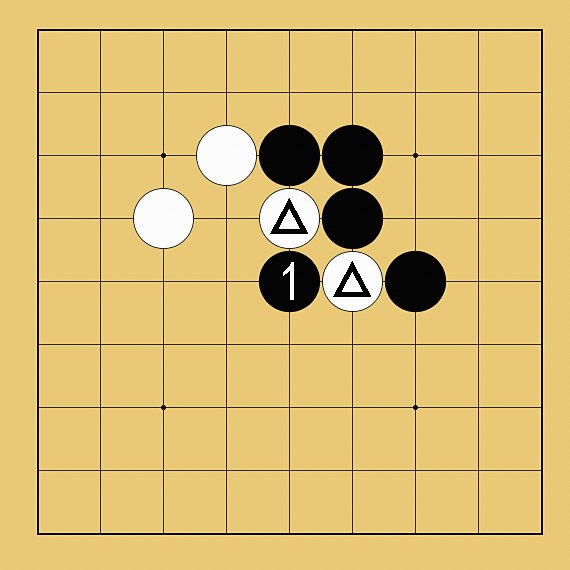 囲碁ルール解説図