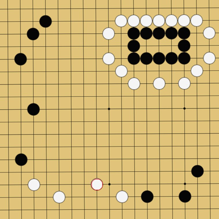 大場よりも急場の例